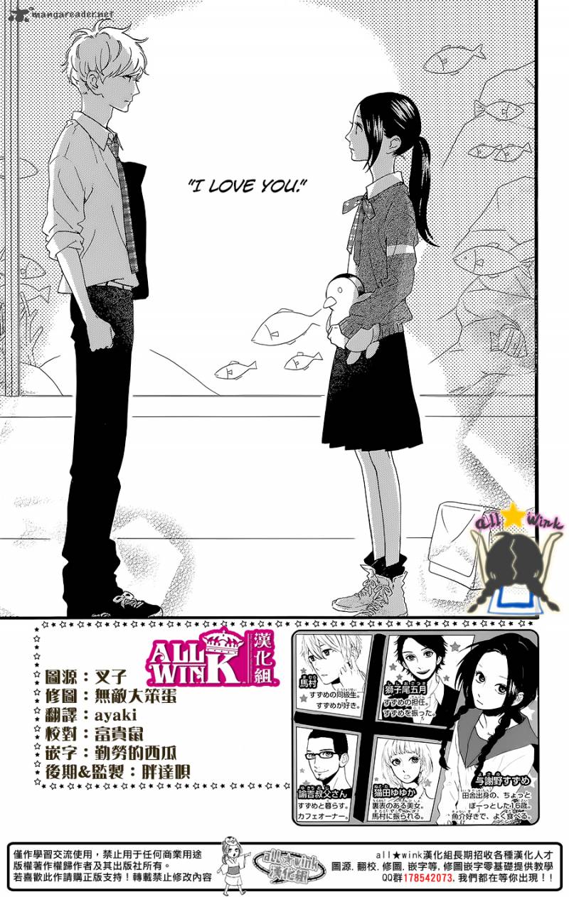 Hirunaka No Ryuusei 60 3