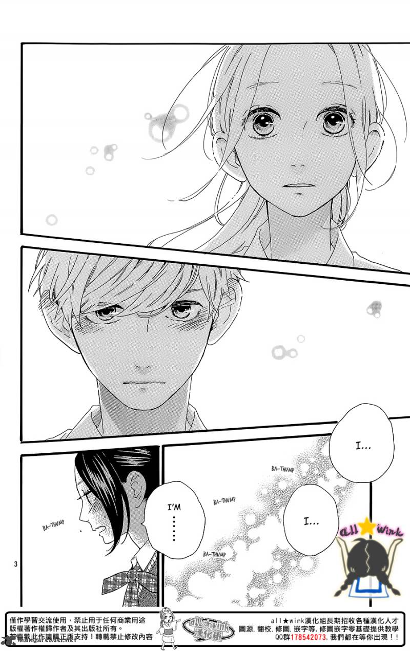 Hirunaka No Ryuusei 60 4