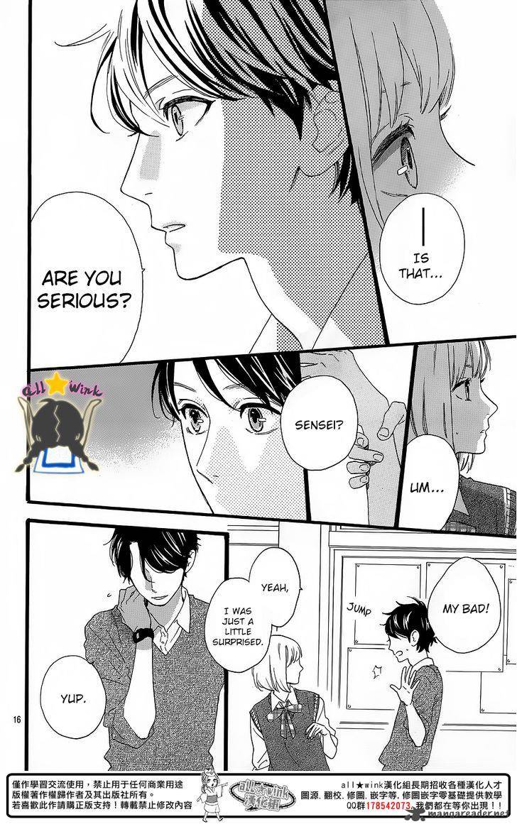 Hirunaka No Ryuusei 62 17