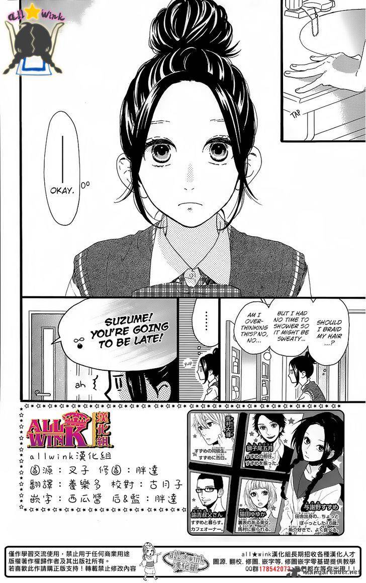 Hirunaka No Ryuusei 62 3