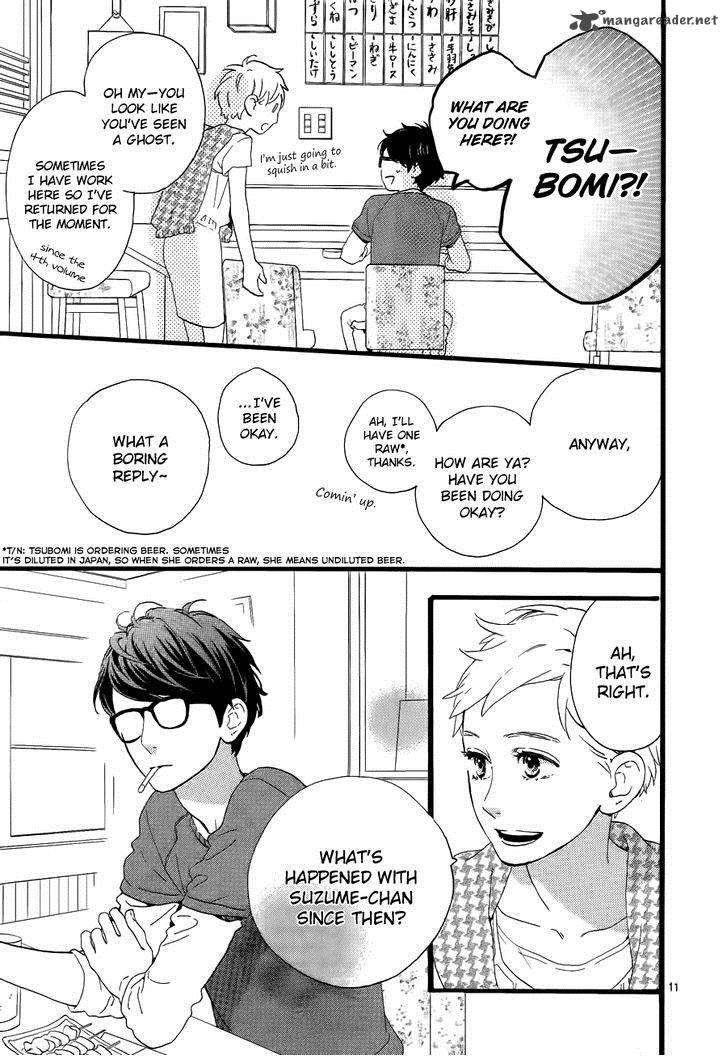 Hirunaka No Ryuusei 66 12