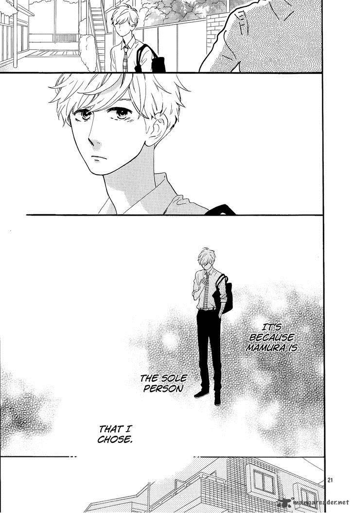 Hirunaka No Ryuusei 67 23