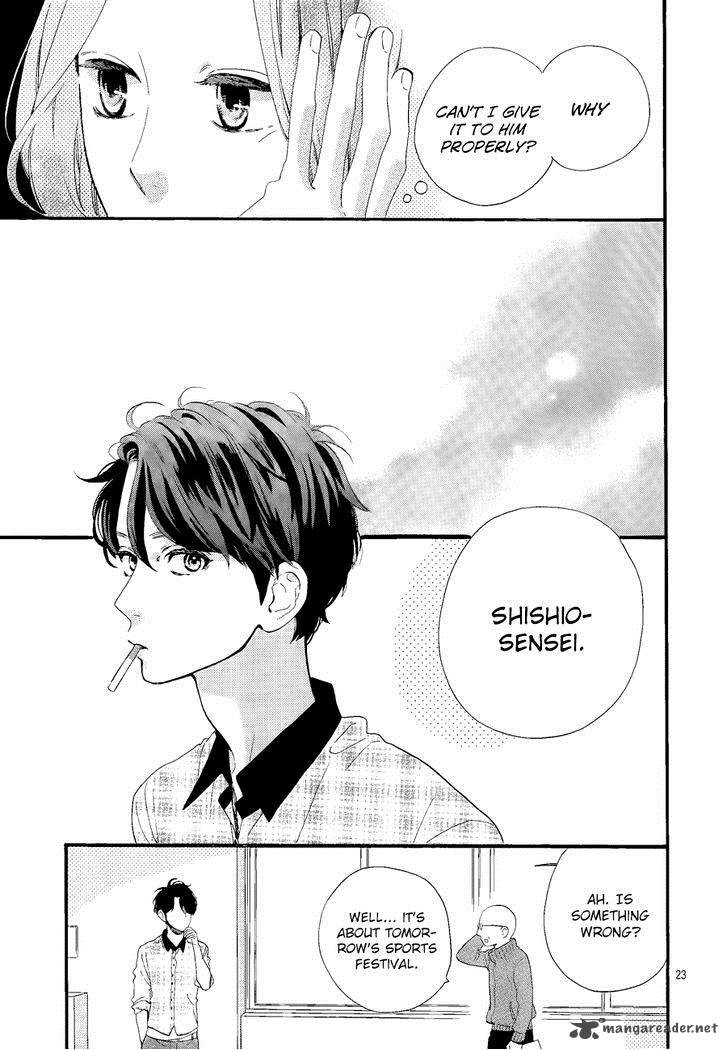 Hirunaka No Ryuusei 67 25