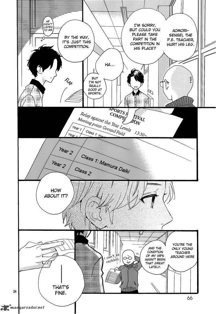 Hirunaka No Ryuusei 67 26