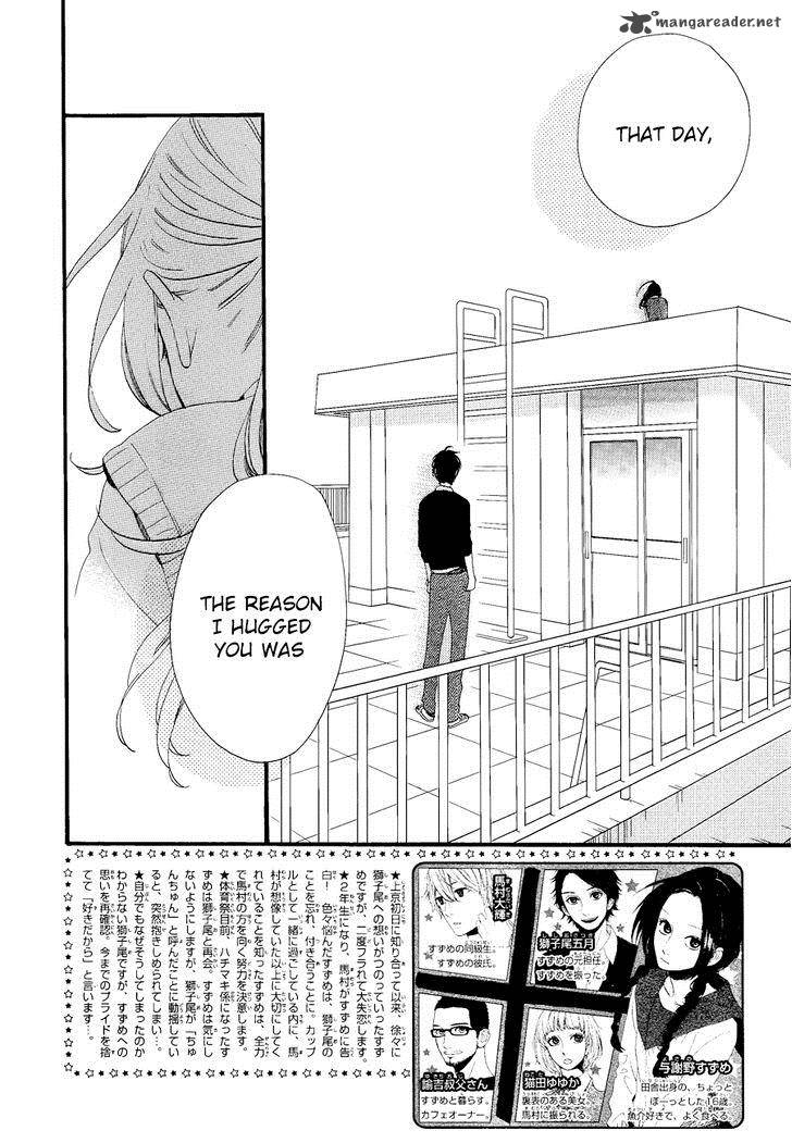 Hirunaka No Ryuusei 67 4