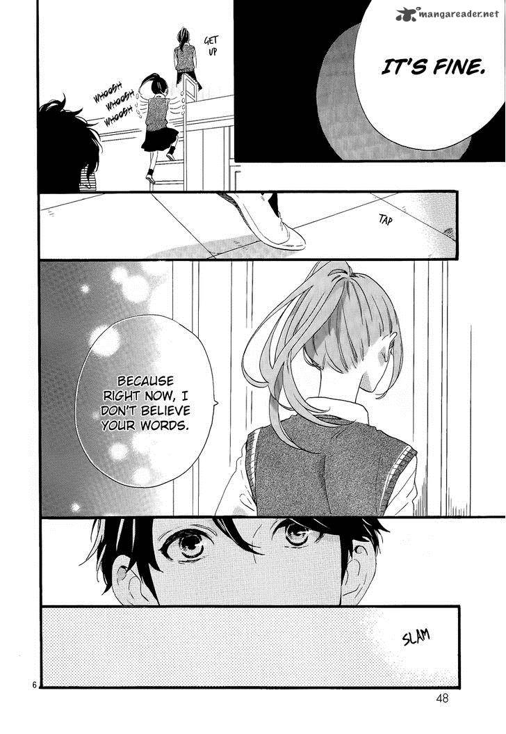 Hirunaka No Ryuusei 67 8