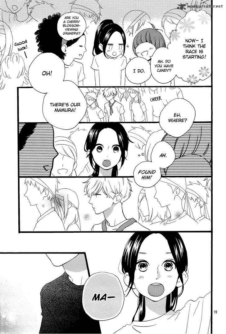 Hirunaka No Ryuusei 69 21