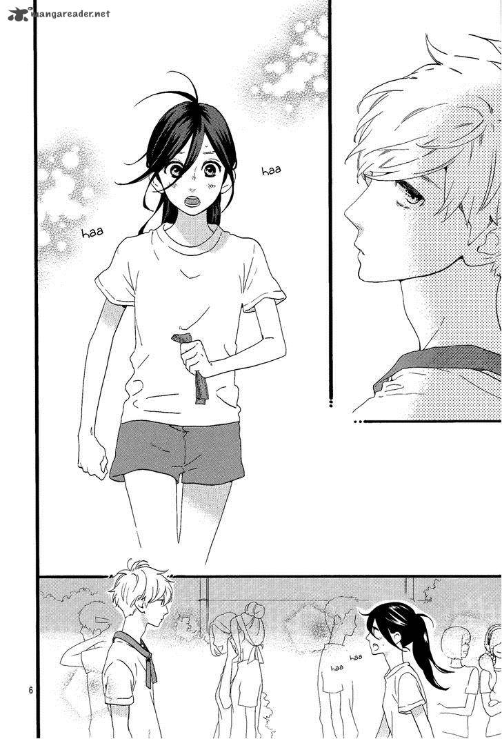 Hirunaka No Ryuusei 69 8