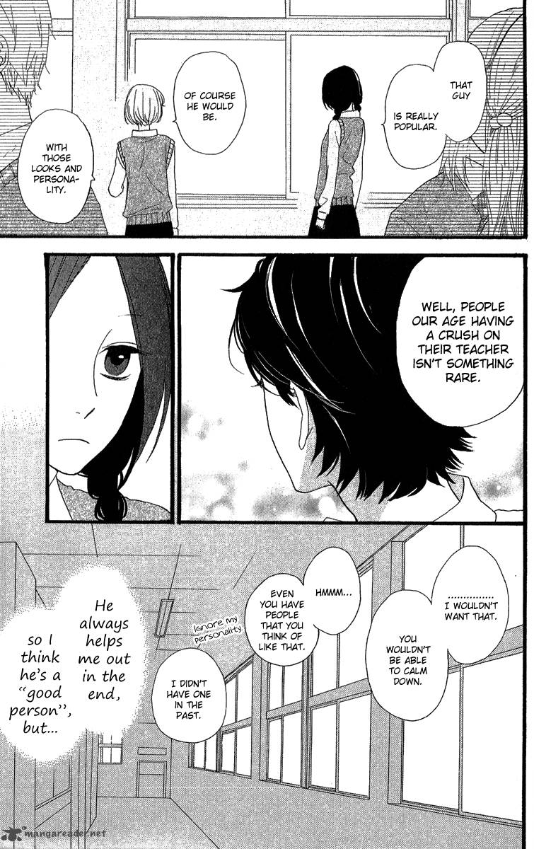 Hirunaka No Ryuusei 7 9