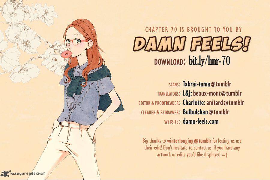 Hirunaka No Ryuusei 70 1