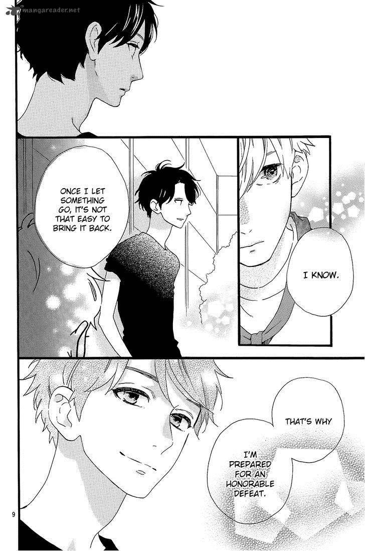 Hirunaka No Ryuusei 70 10