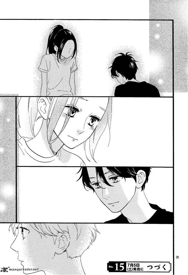 Hirunaka No Ryuusei 70 27