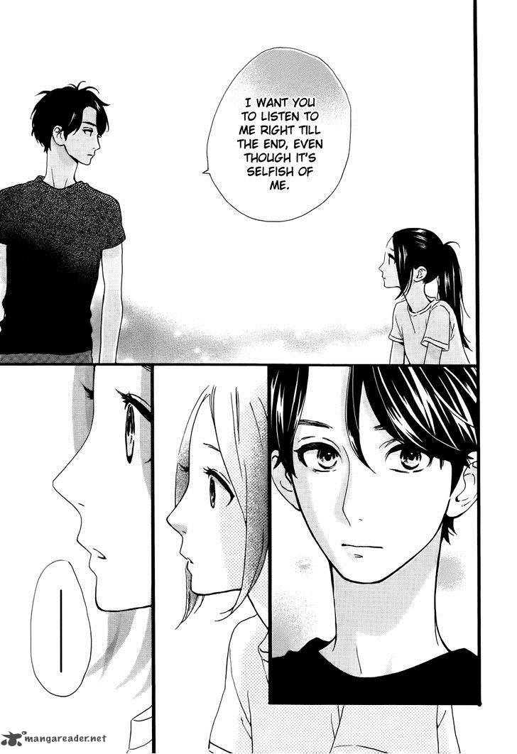 Hirunaka No Ryuusei 71 10