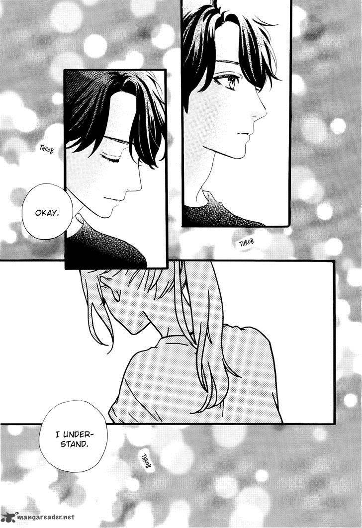 Hirunaka No Ryuusei 71 12