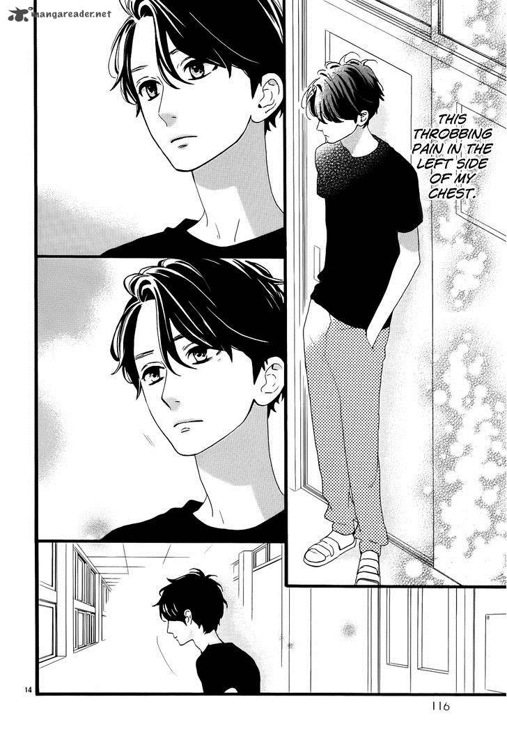 Hirunaka No Ryuusei 71 15