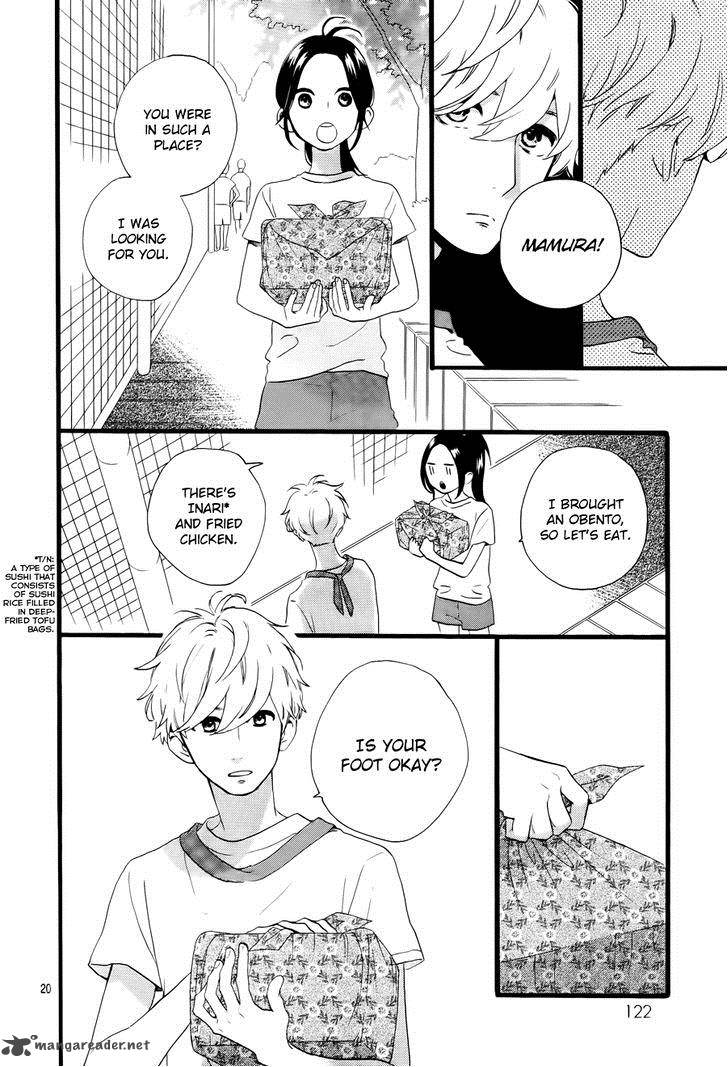 Hirunaka No Ryuusei 71 21