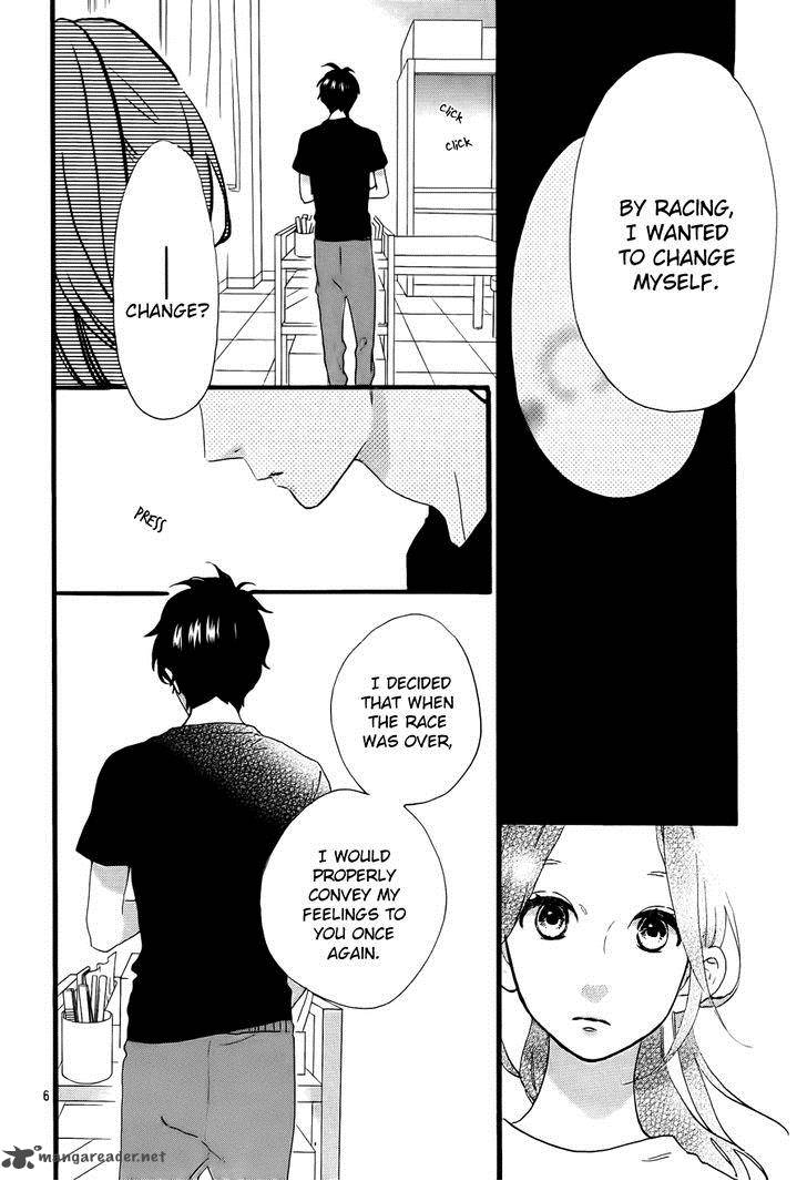 Hirunaka No Ryuusei 71 7