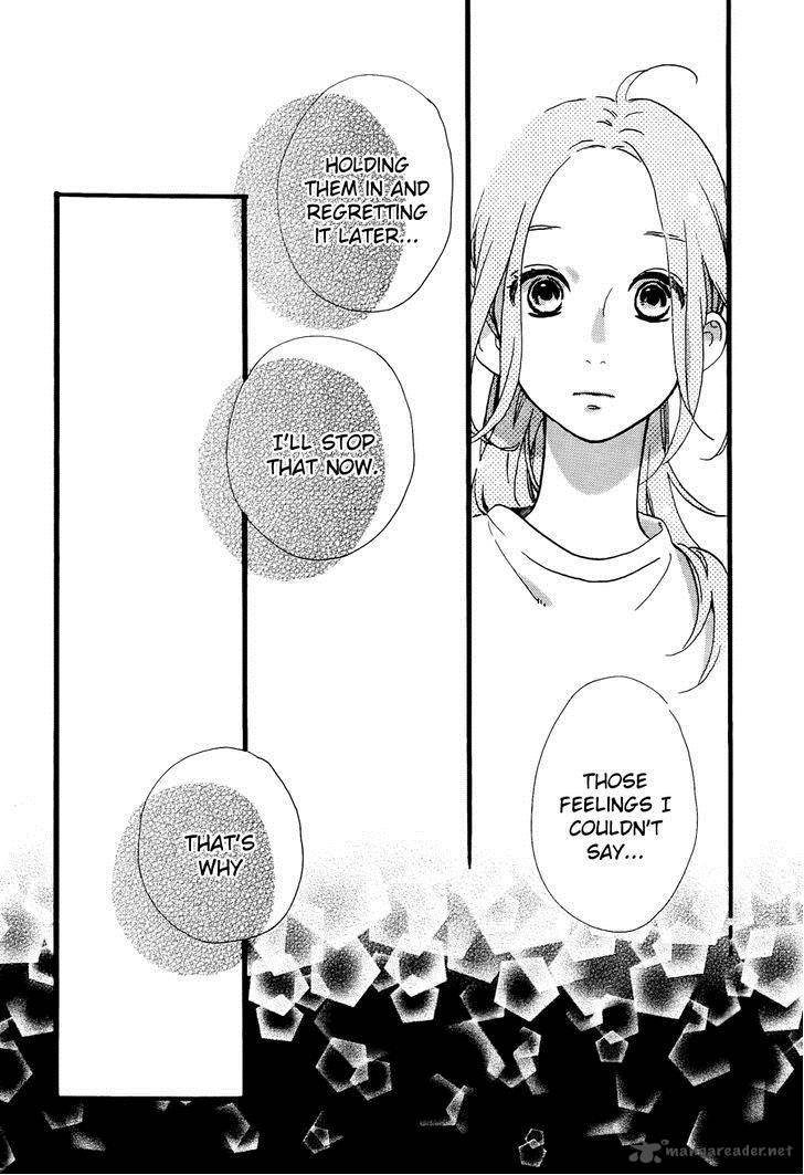 Hirunaka No Ryuusei 71 9