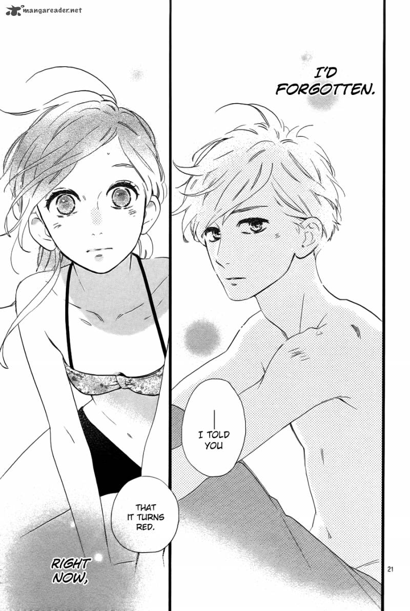 Hirunaka No Ryuusei 73 22