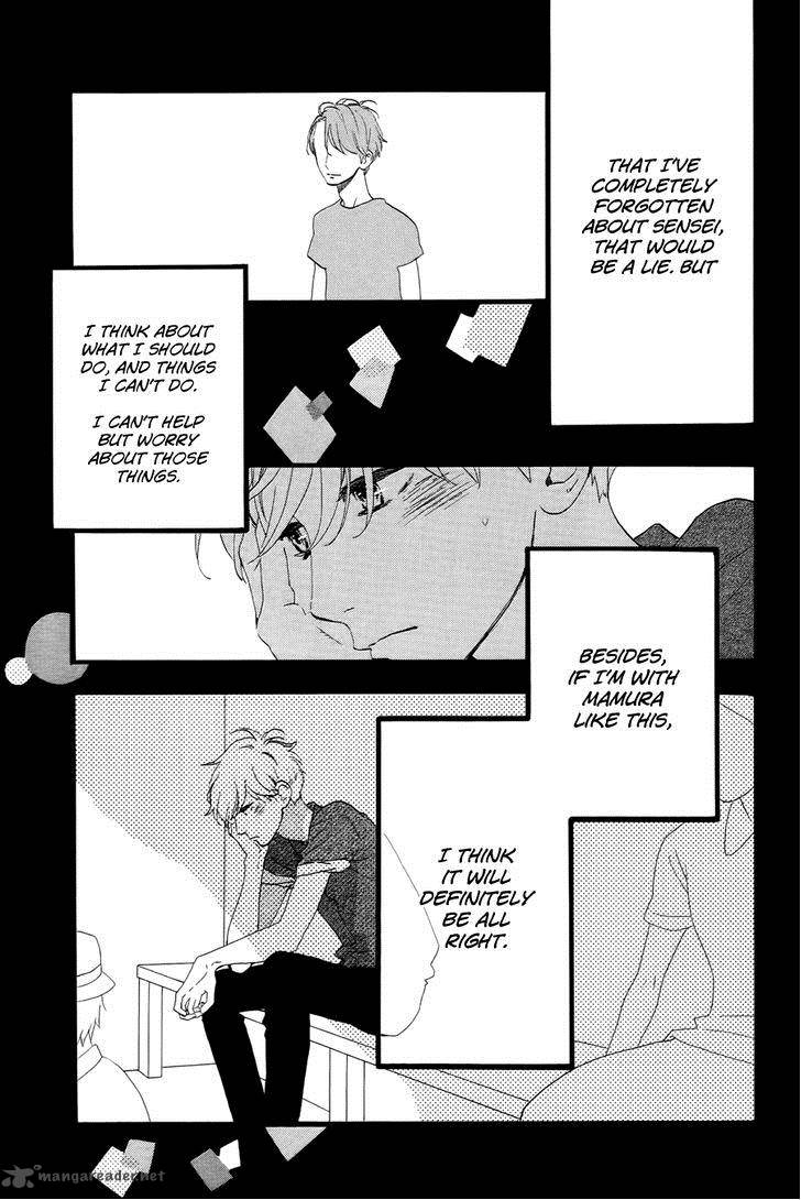 Hirunaka No Ryuusei 74 24