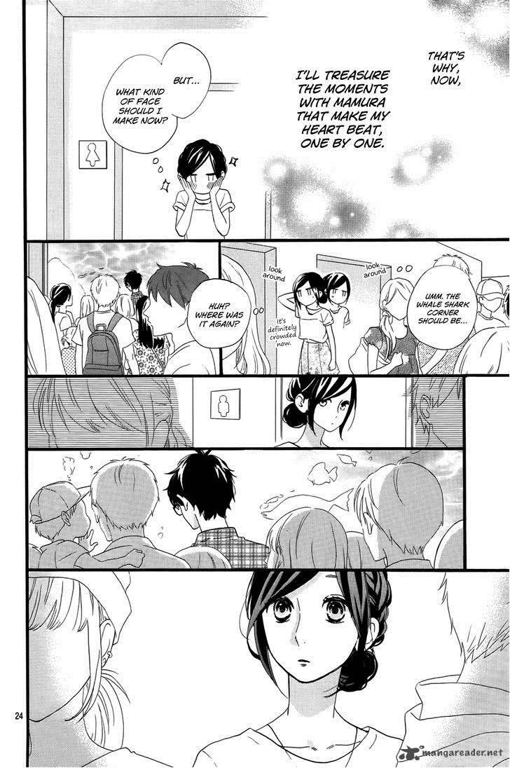 Hirunaka No Ryuusei 74 25