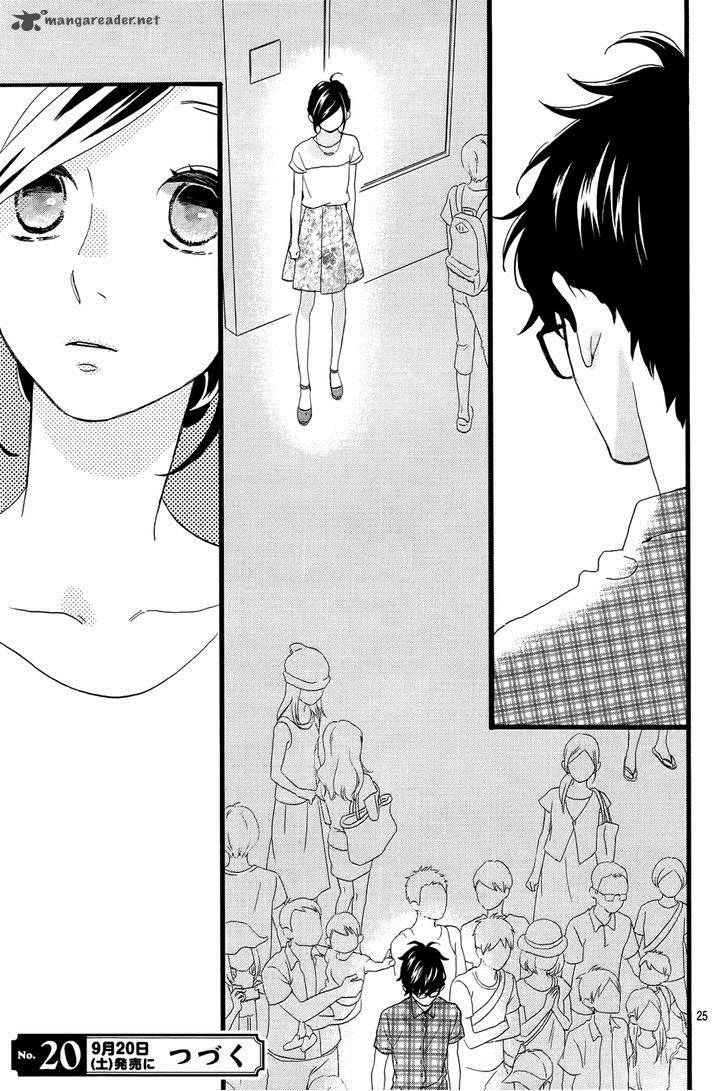 Hirunaka No Ryuusei 74 26