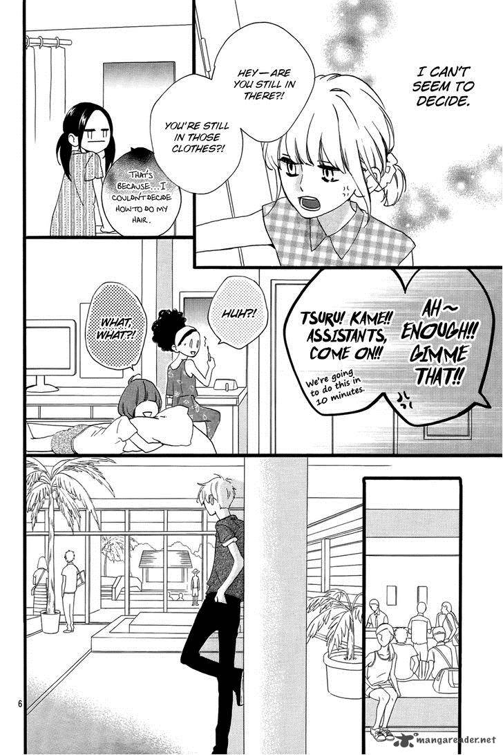 Hirunaka No Ryuusei 74 7