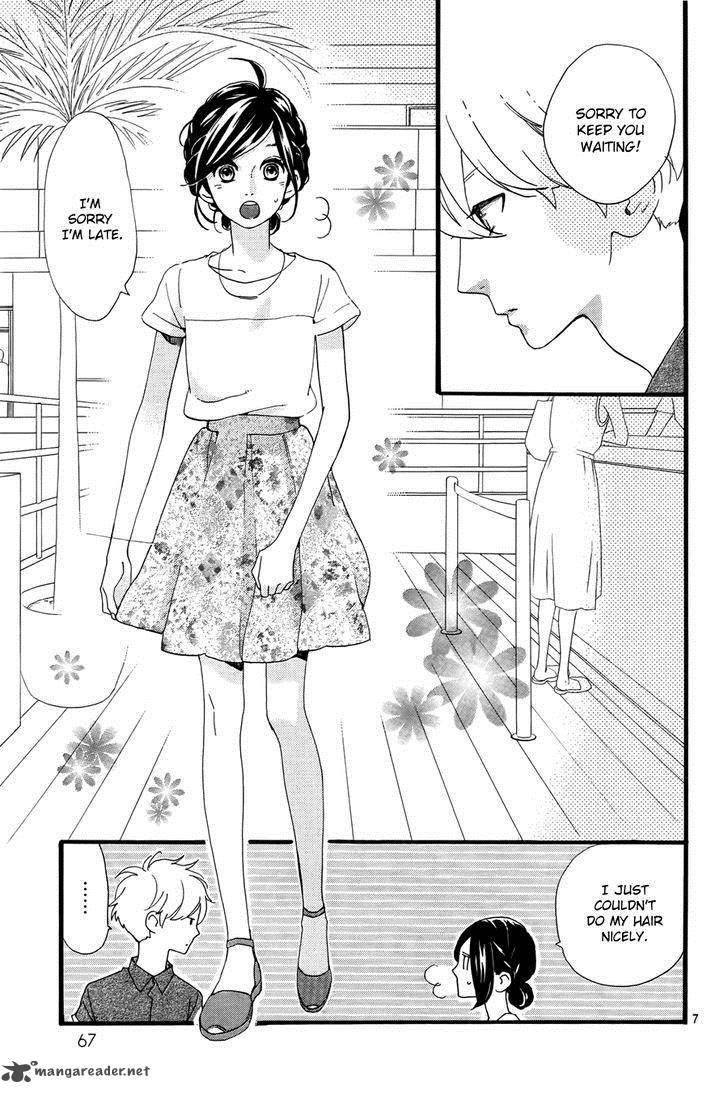 Hirunaka No Ryuusei 74 8