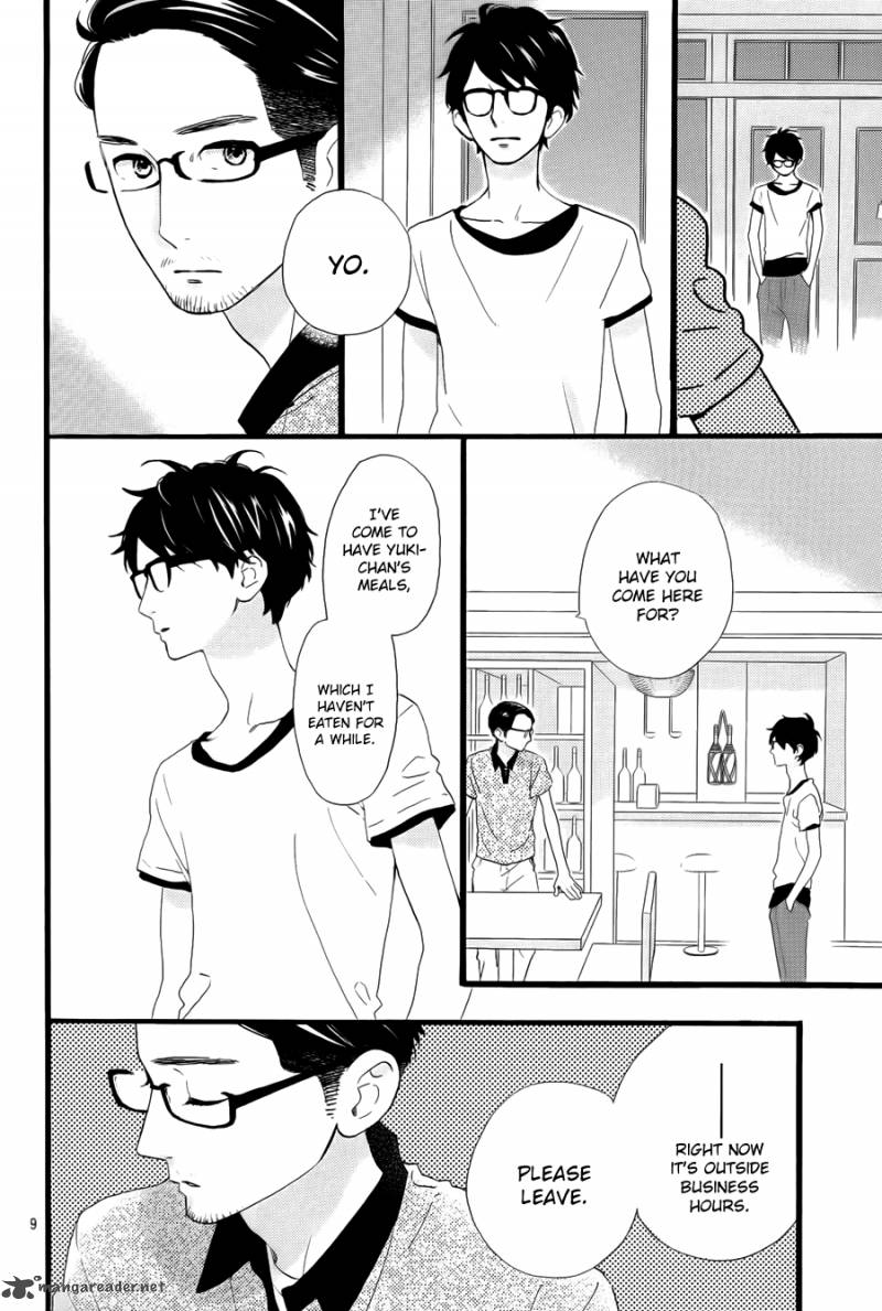 Hirunaka No Ryuusei 75 10