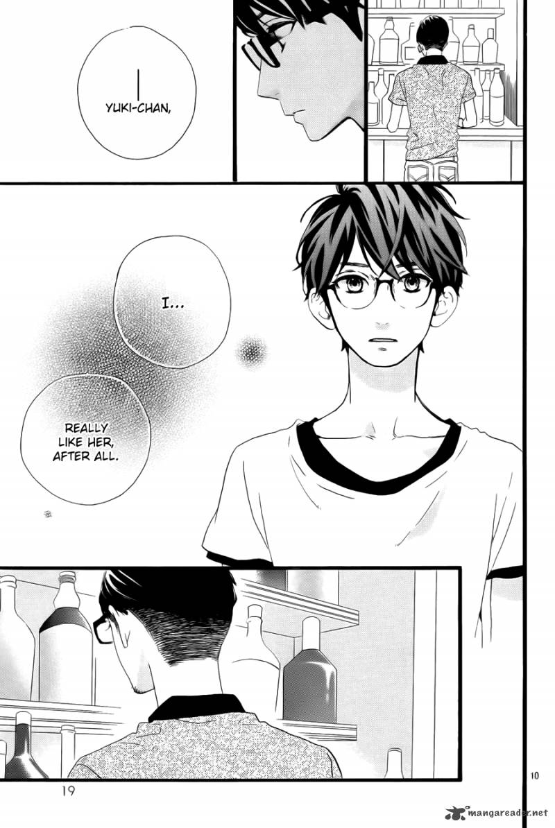 Hirunaka No Ryuusei 75 11