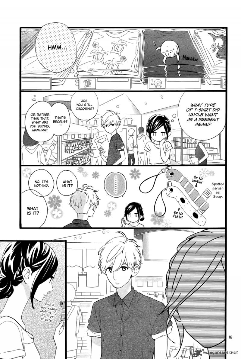 Hirunaka No Ryuusei 75 17