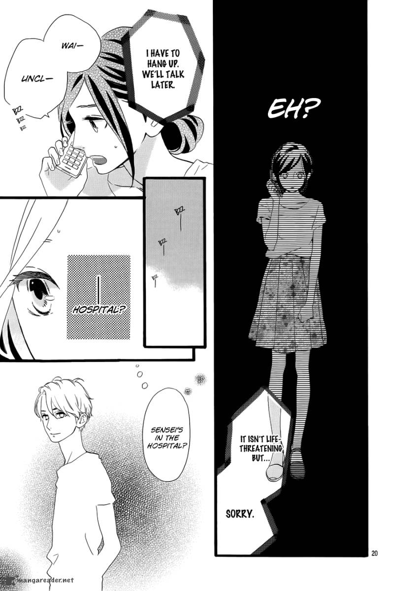 Hirunaka No Ryuusei 75 21