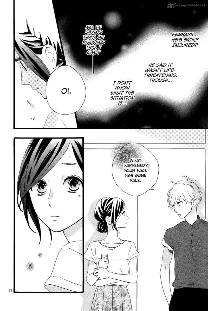 Hirunaka No Ryuusei 75 22