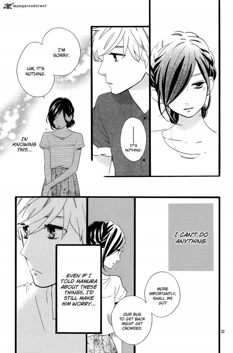 Hirunaka No Ryuusei 75 23