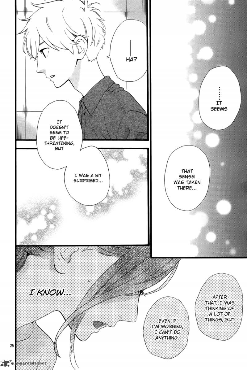 Hirunaka No Ryuusei 75 26