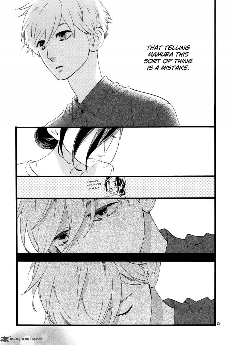 Hirunaka No Ryuusei 75 27