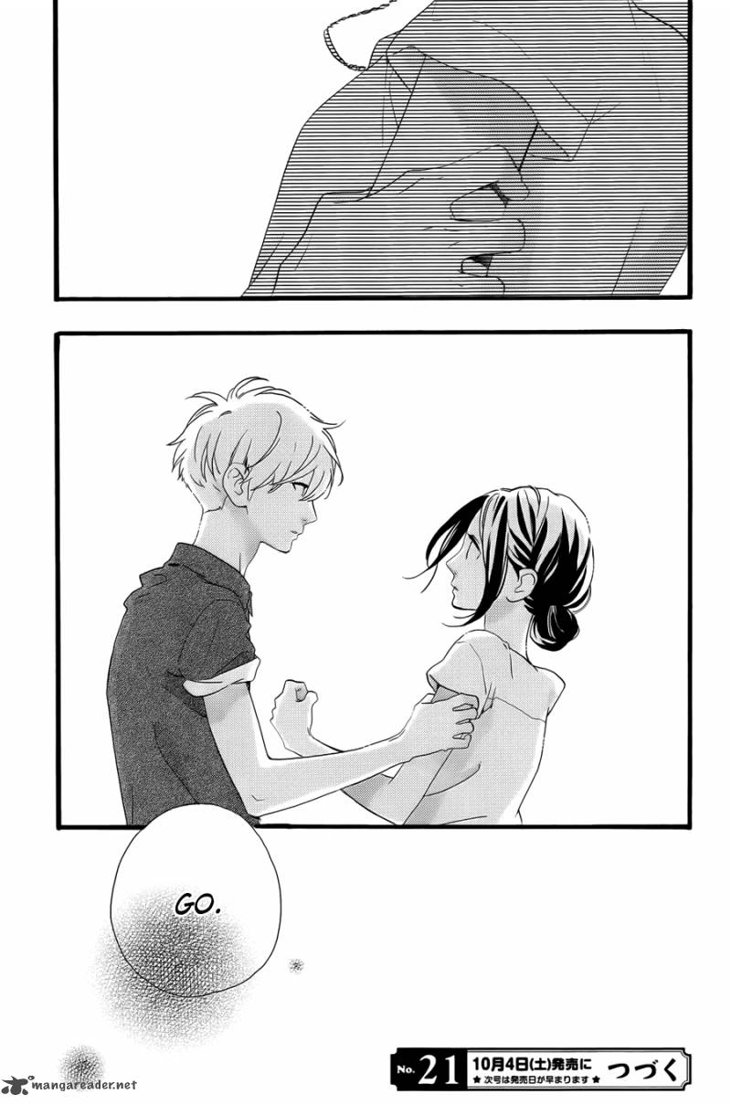 Hirunaka No Ryuusei 75 30