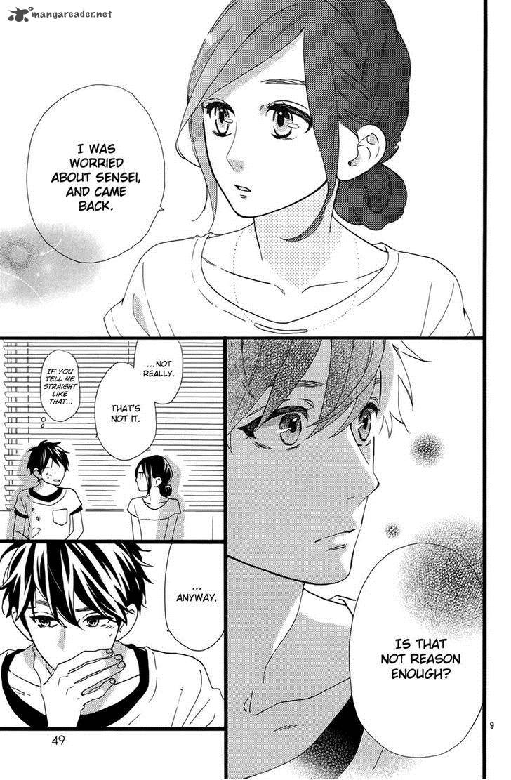 Hirunaka No Ryuusei 77 11