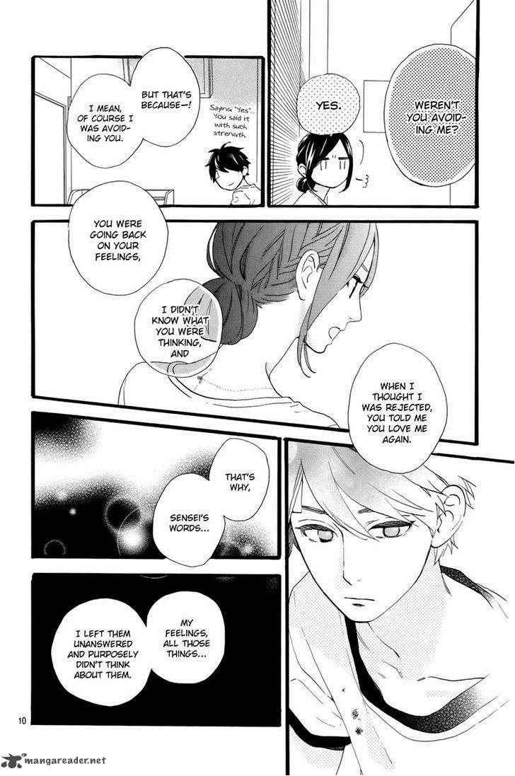 Hirunaka No Ryuusei 77 12