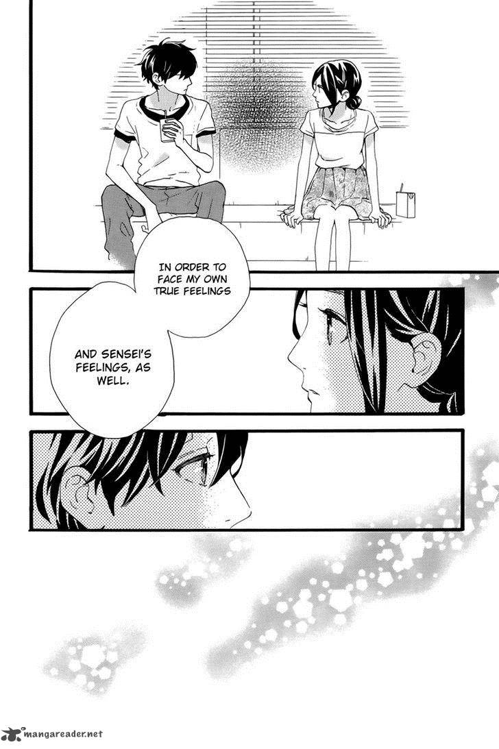 Hirunaka No Ryuusei 77 14