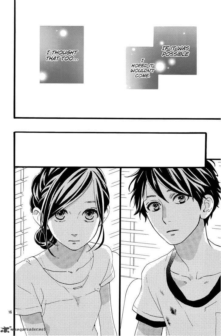 Hirunaka No Ryuusei 77 18