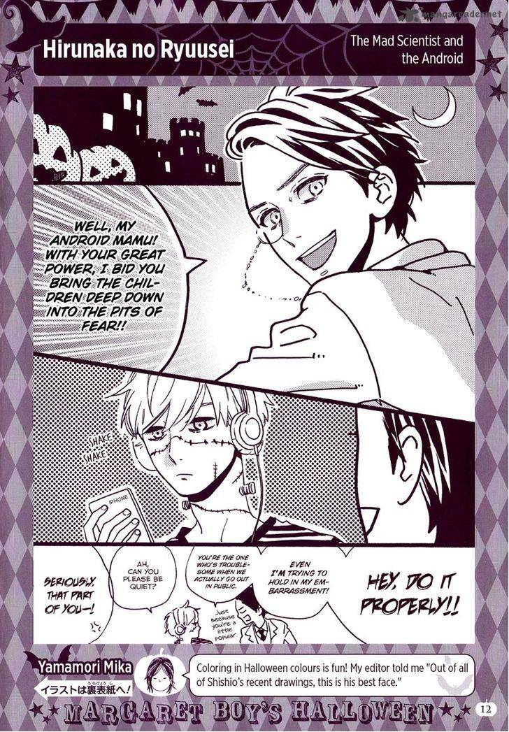 Hirunaka No Ryuusei 77 2