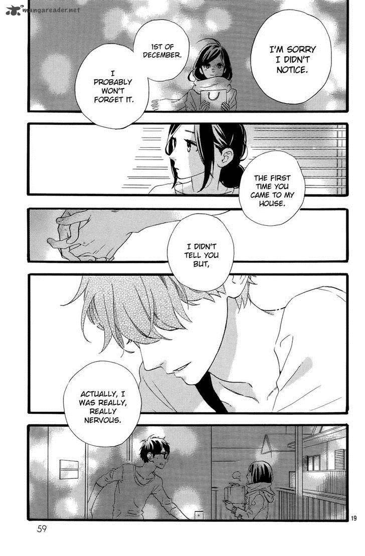 Hirunaka No Ryuusei 77 21