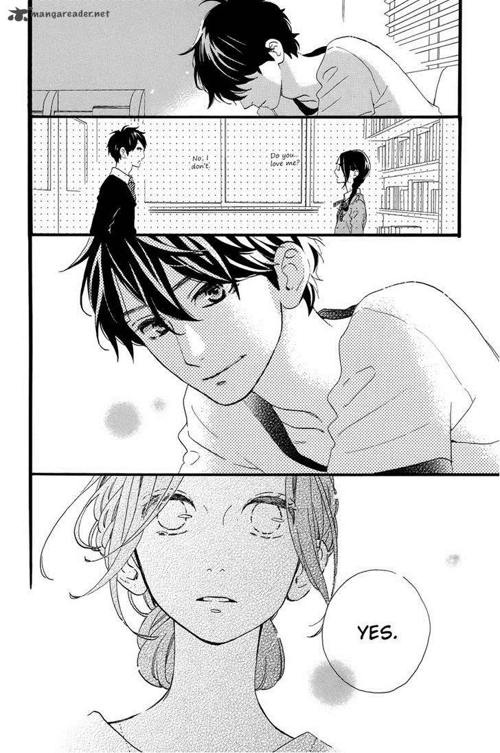 Hirunaka No Ryuusei 77 26