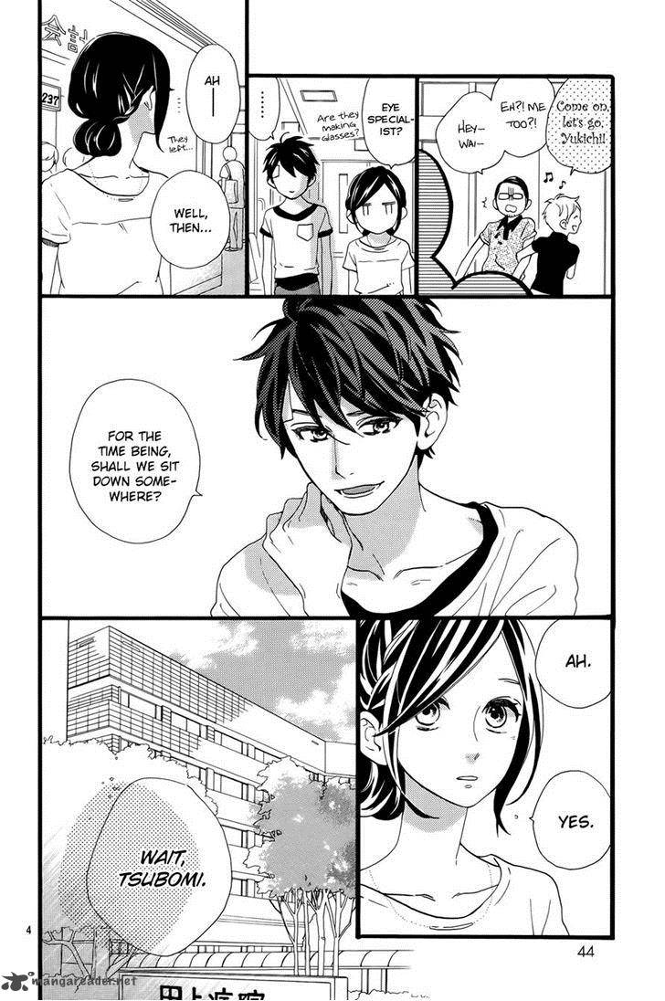 Hirunaka No Ryuusei 77 6