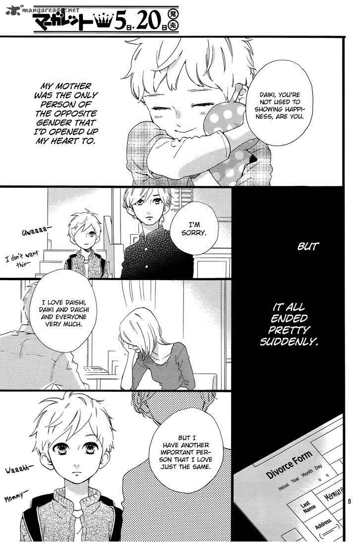 Hirunaka No Ryuusei 78 10