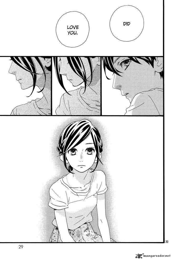 Hirunaka No Ryuusei 78 22