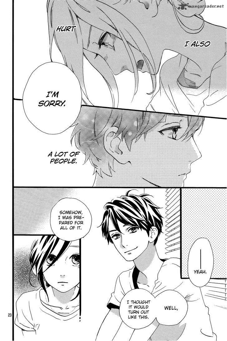 Hirunaka No Ryuusei 78 25