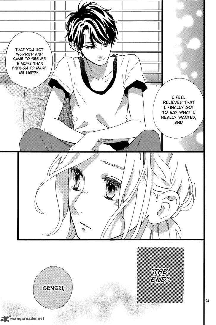 Hirunaka No Ryuusei 78 26