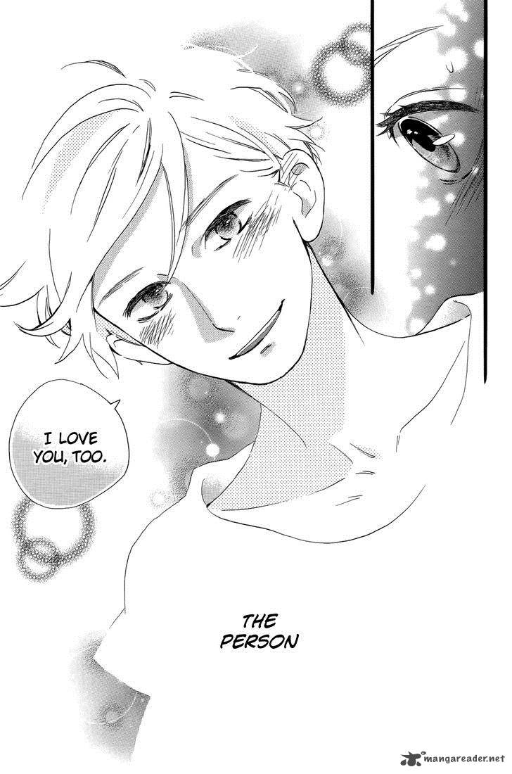 Hirunaka No Ryuusei 78 51